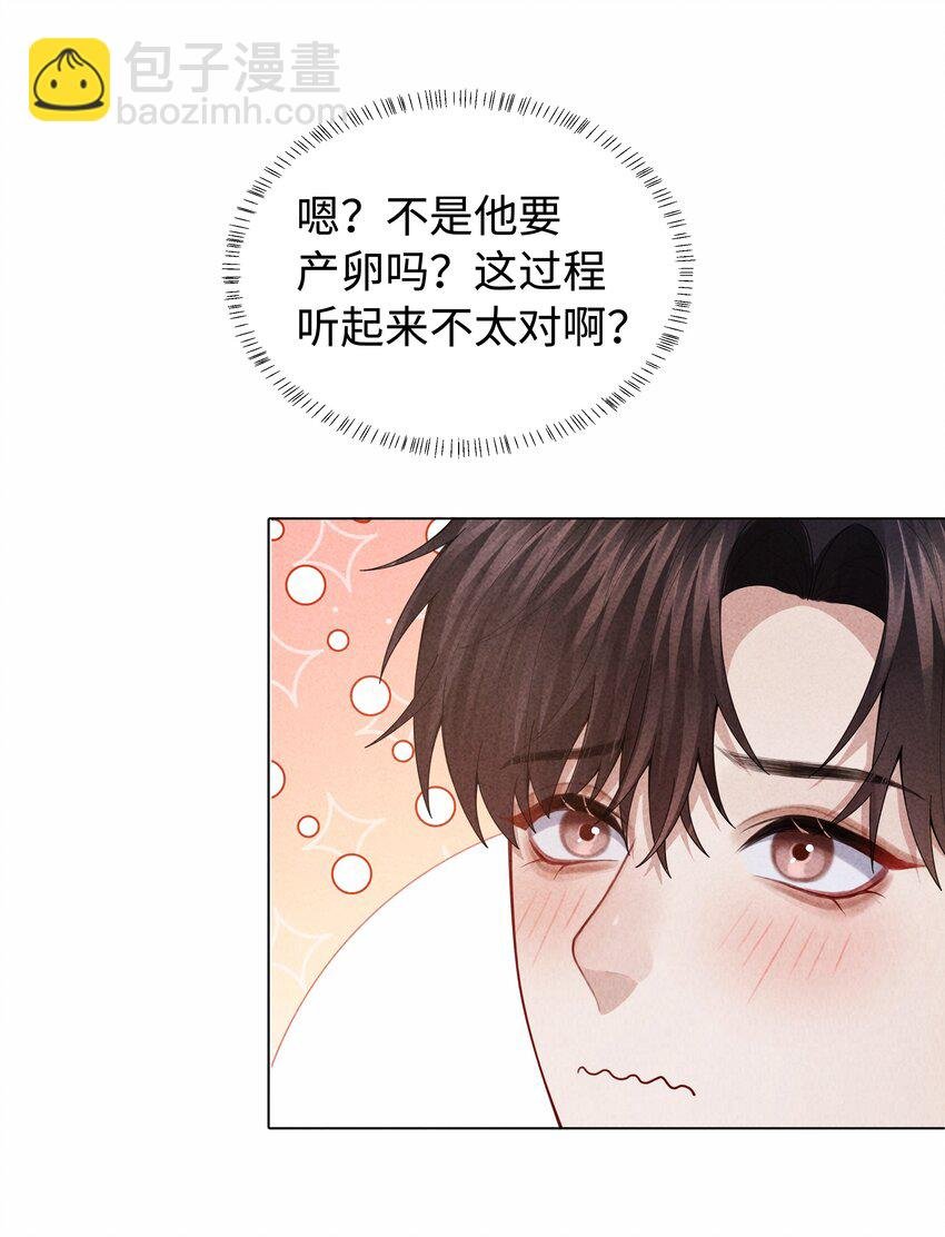 091 你是……哈士奇？