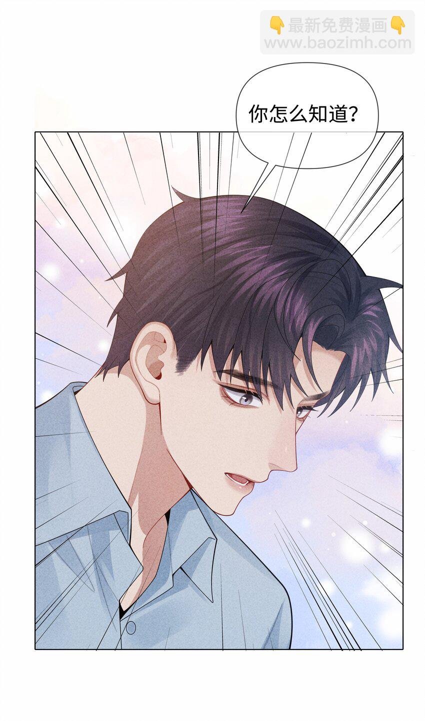 091 你是……哈士奇？