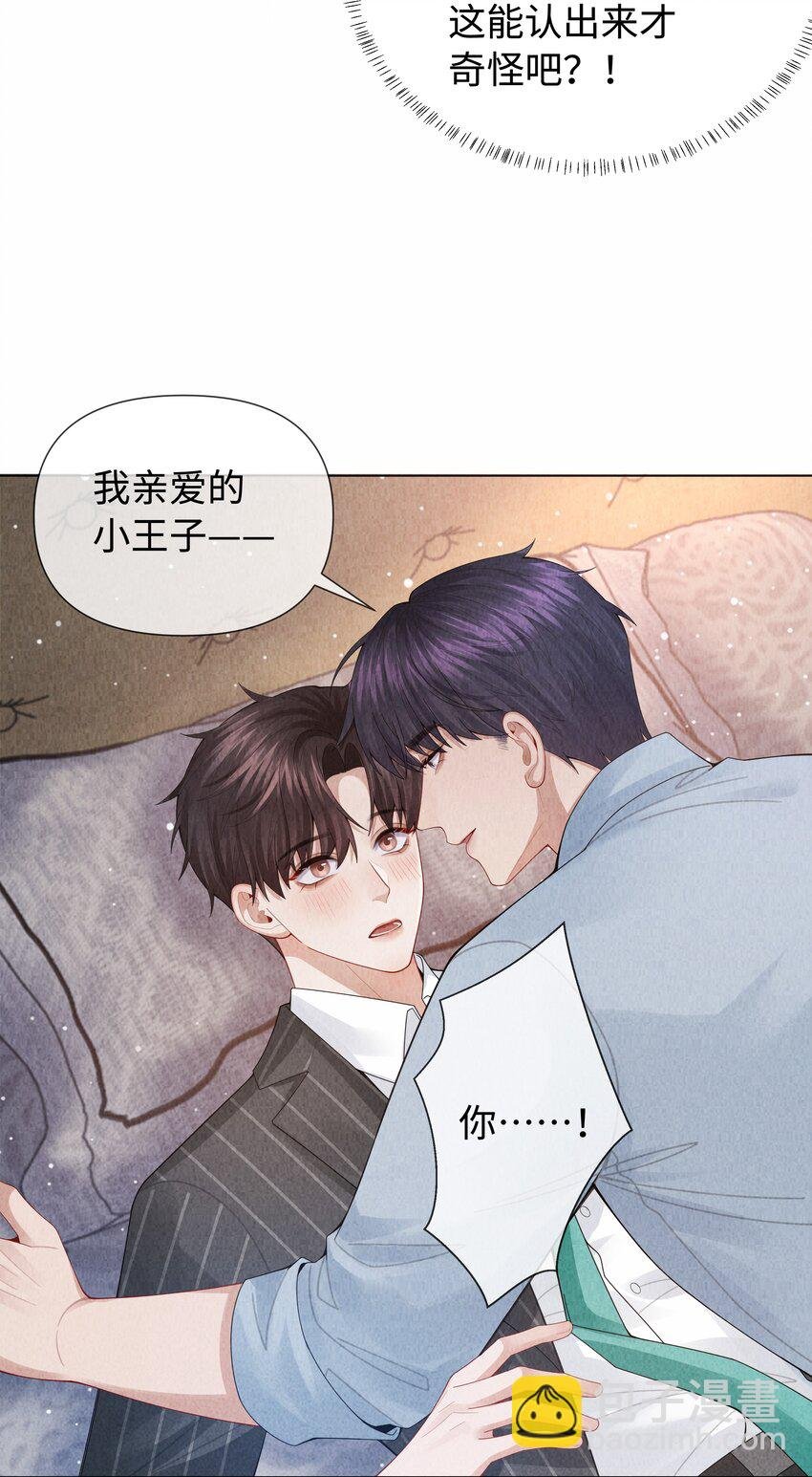 091 你是……哈士奇？