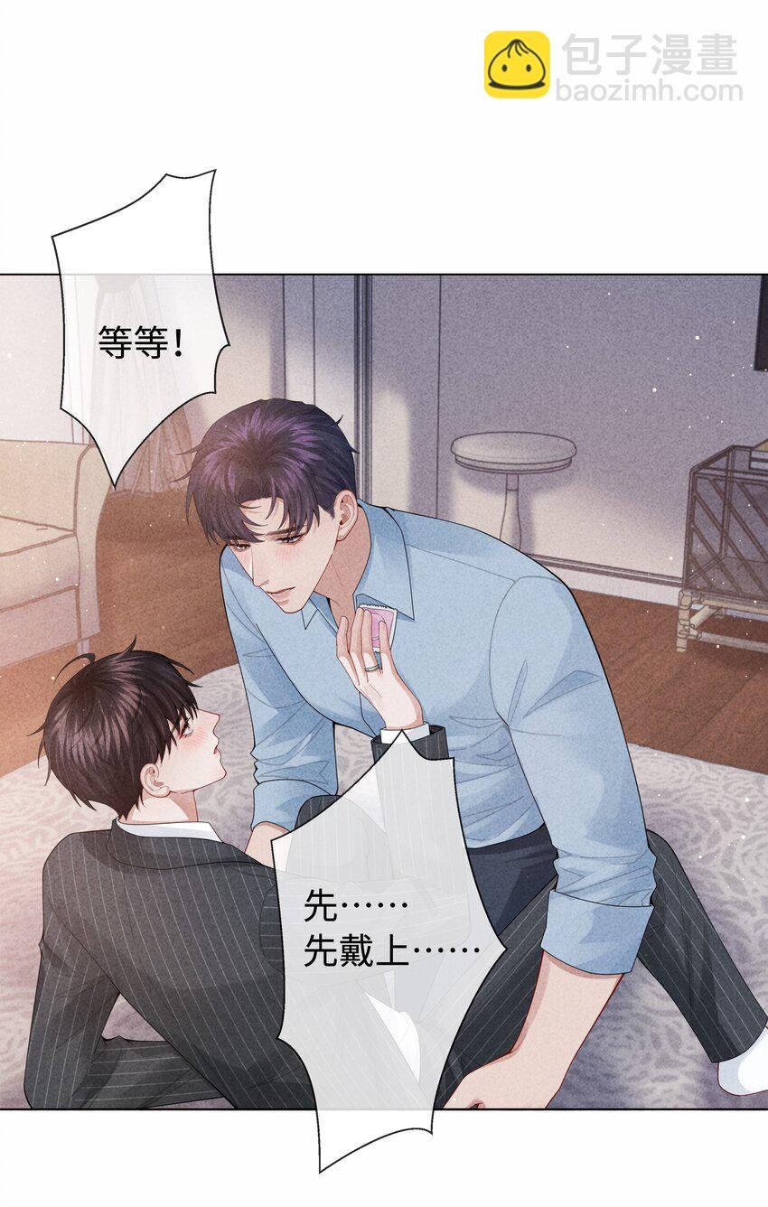 091 你是……哈士奇？