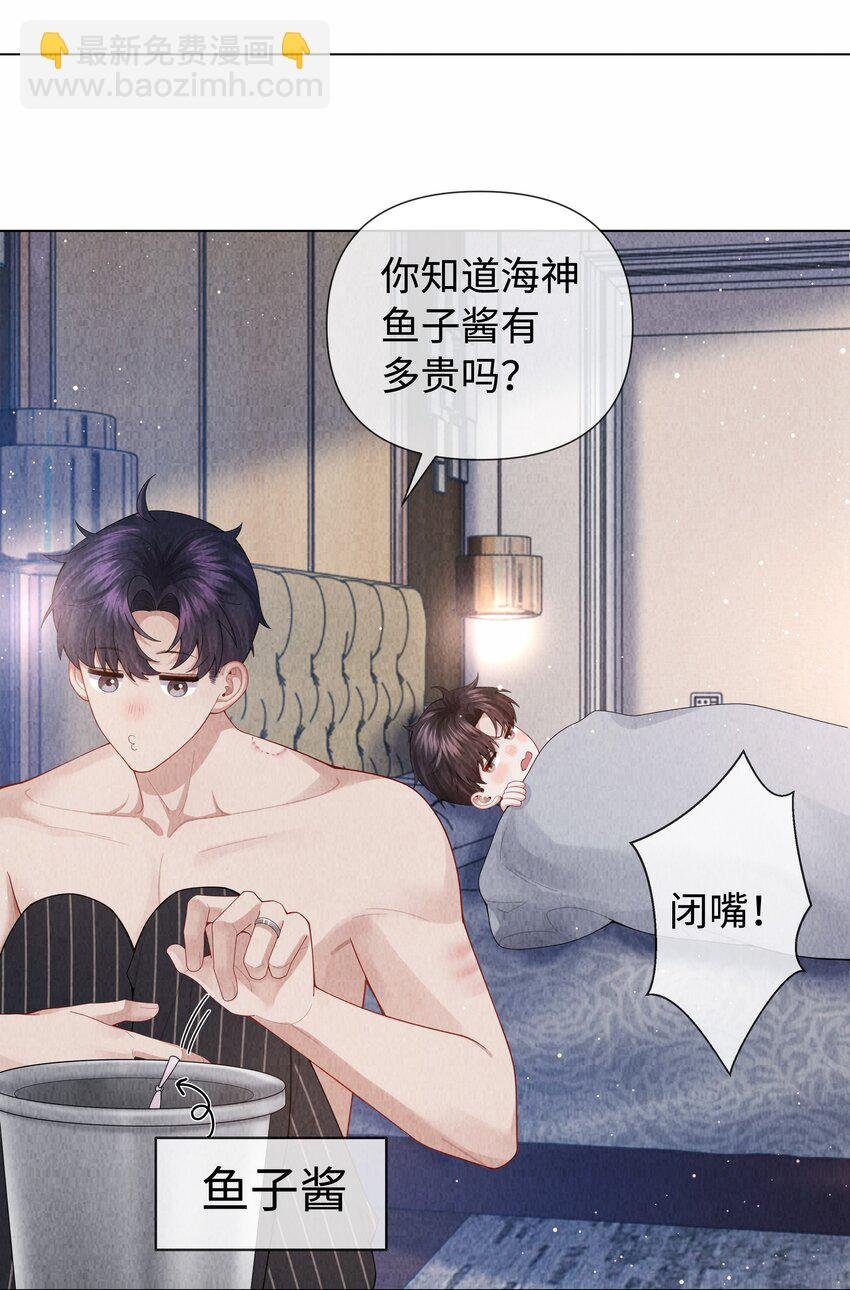 091 你是……哈士奇？