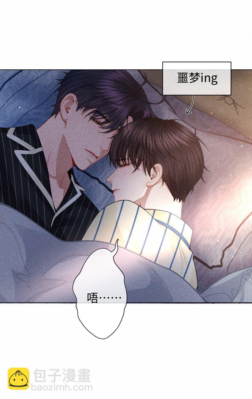 091 你是……哈士奇？
