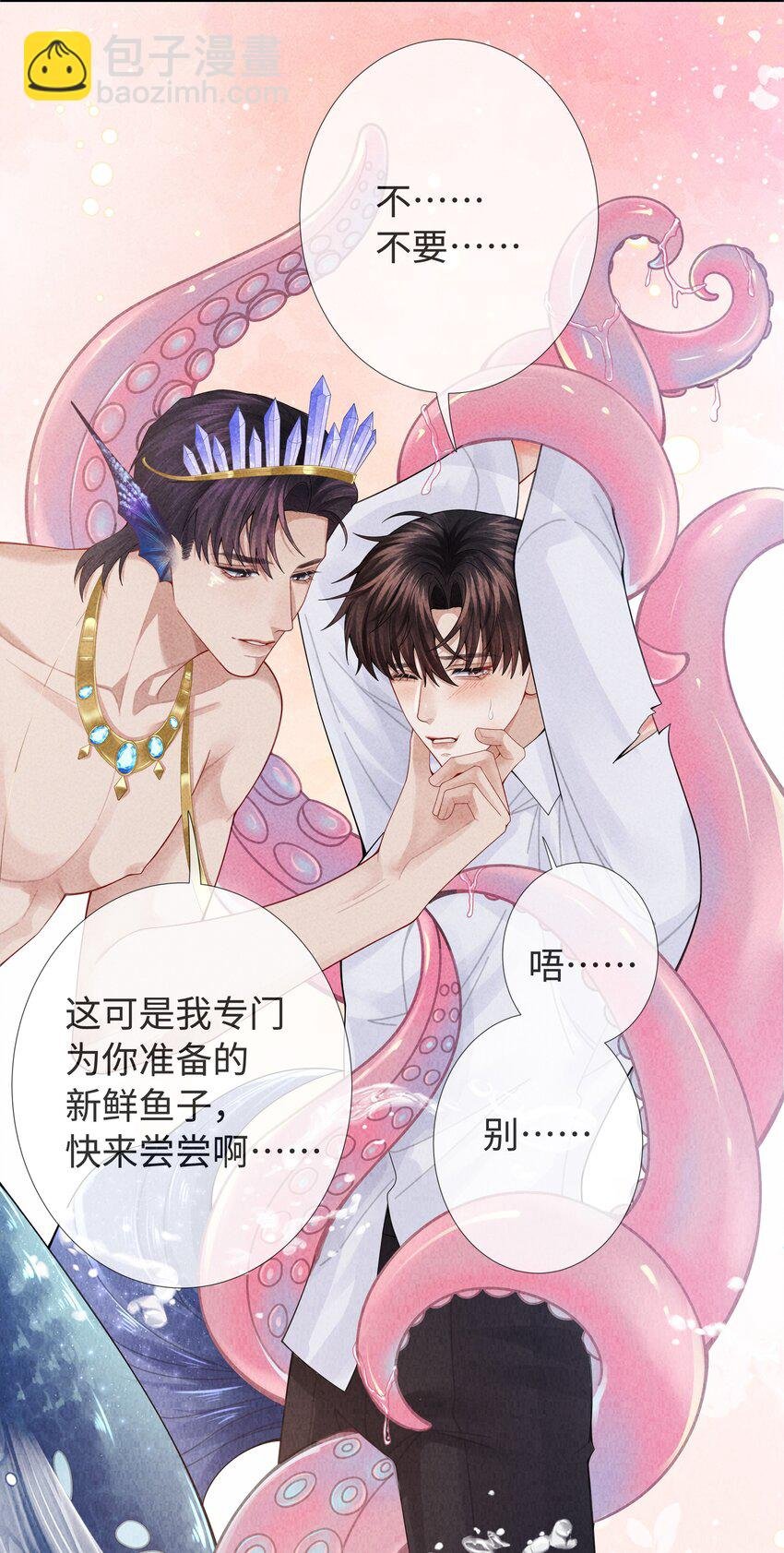 091 你是……哈士奇？