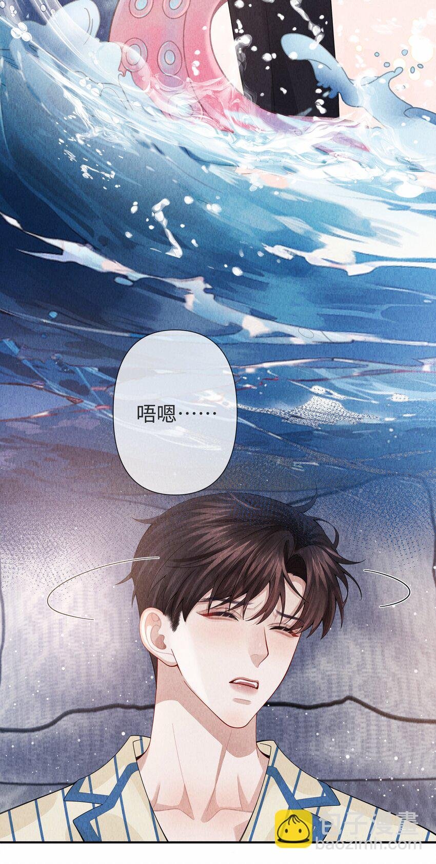 091 你是……哈士奇？