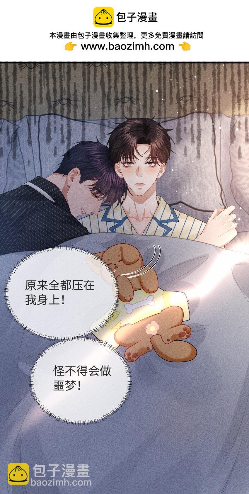 091 你是……哈士奇？