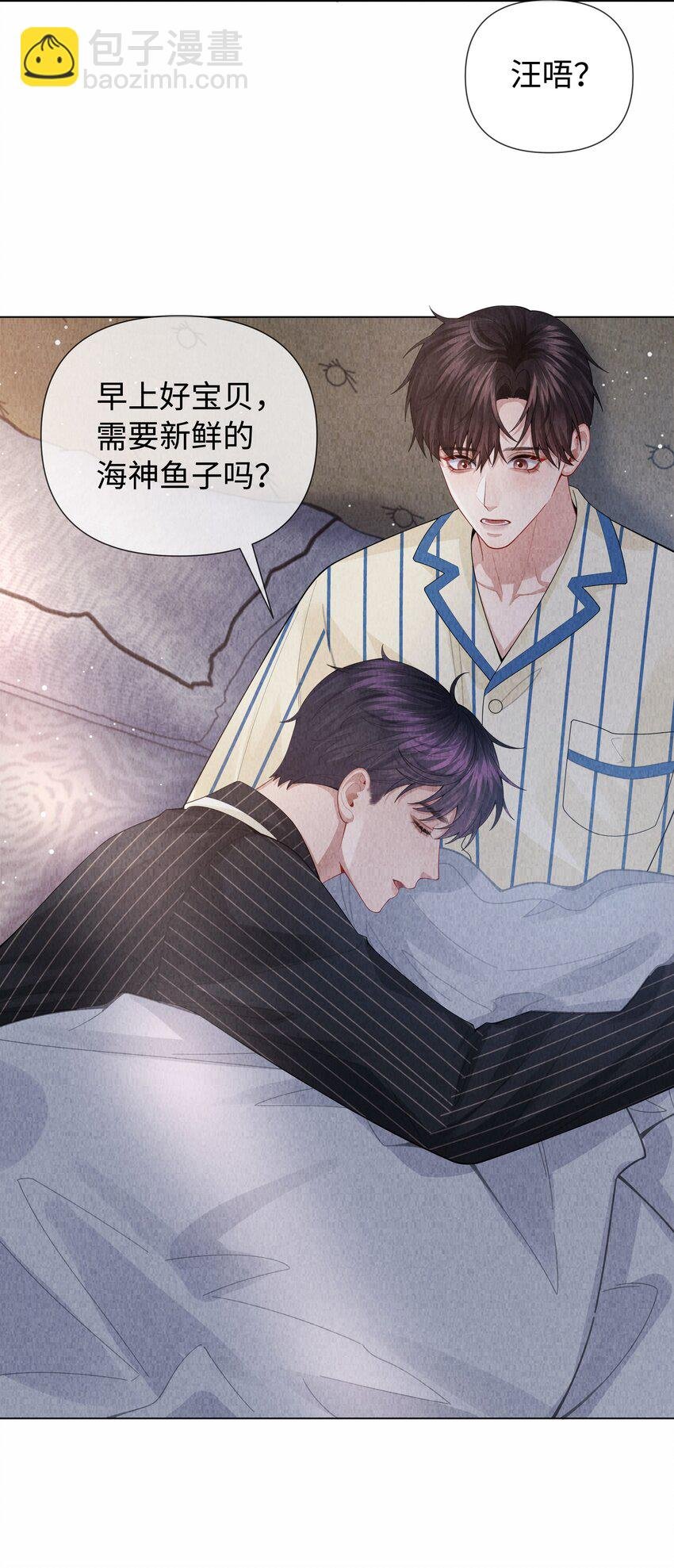091 你是……哈士奇？