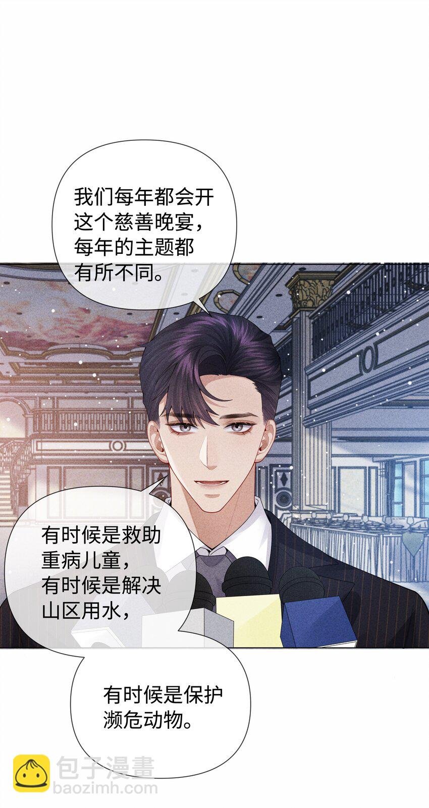 091 你是……哈士奇？