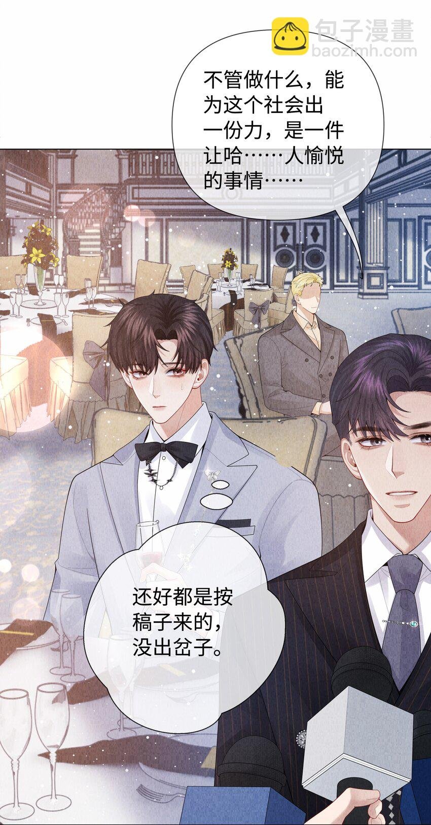 091 你是……哈士奇？