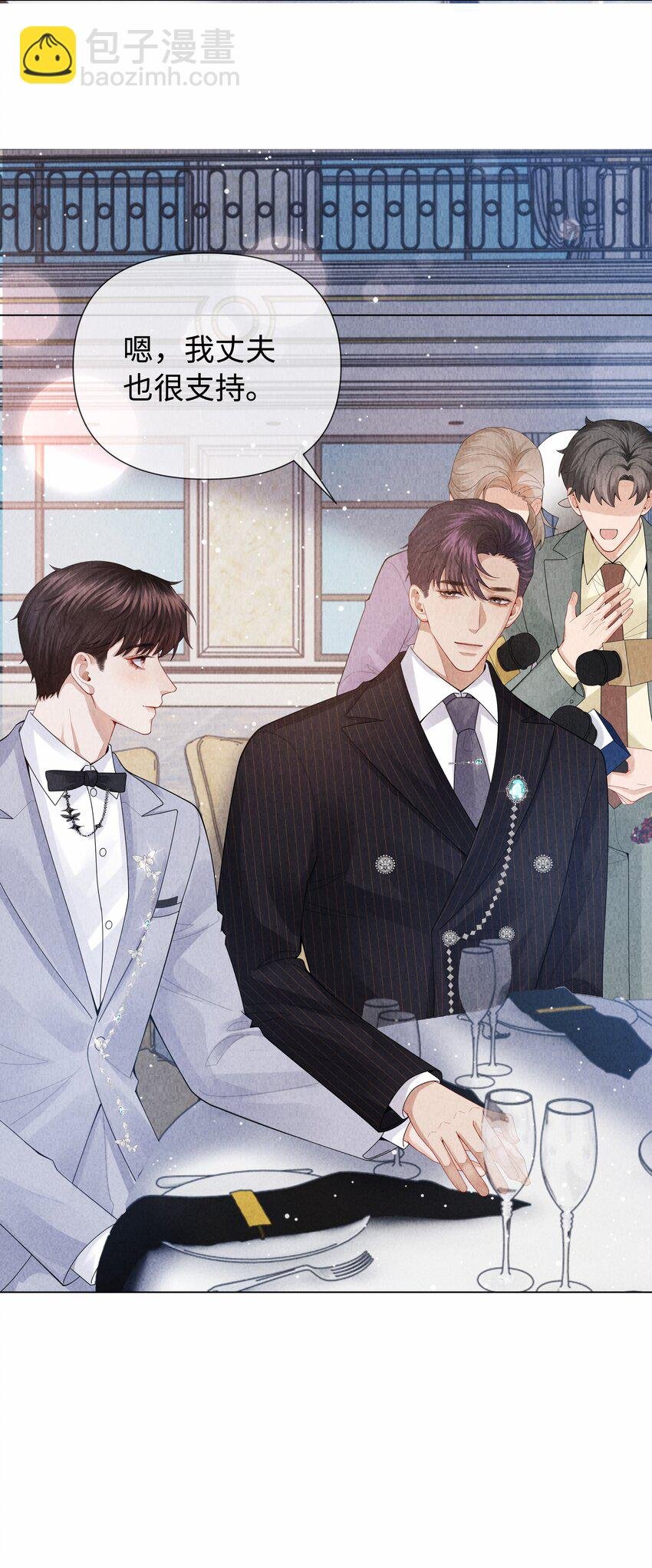 091 你是……哈士奇？