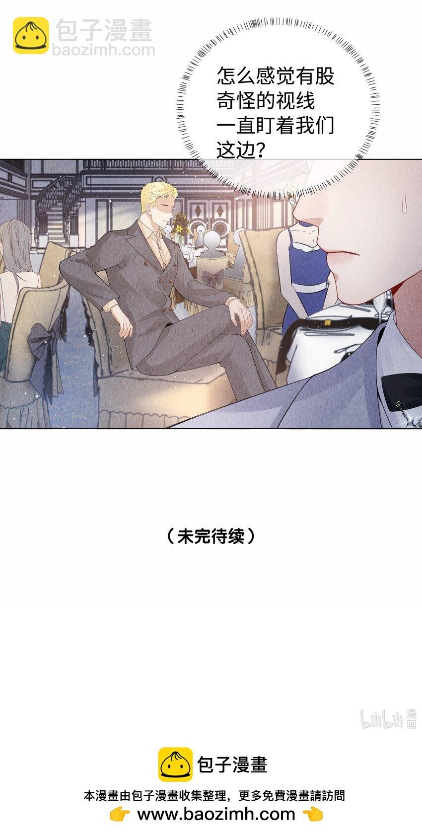 091 你是……哈士奇？