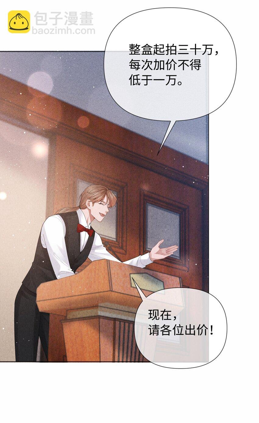 092 邪恶的海蛇妖