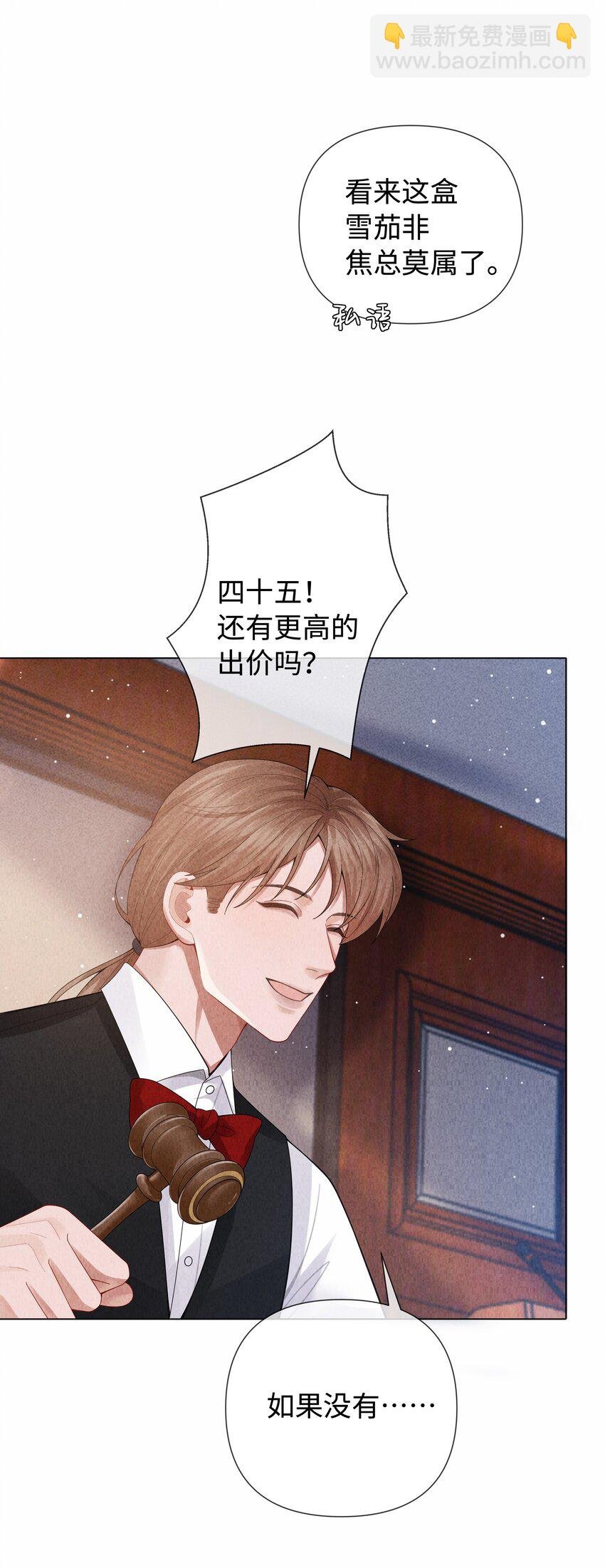 092 邪恶的海蛇妖