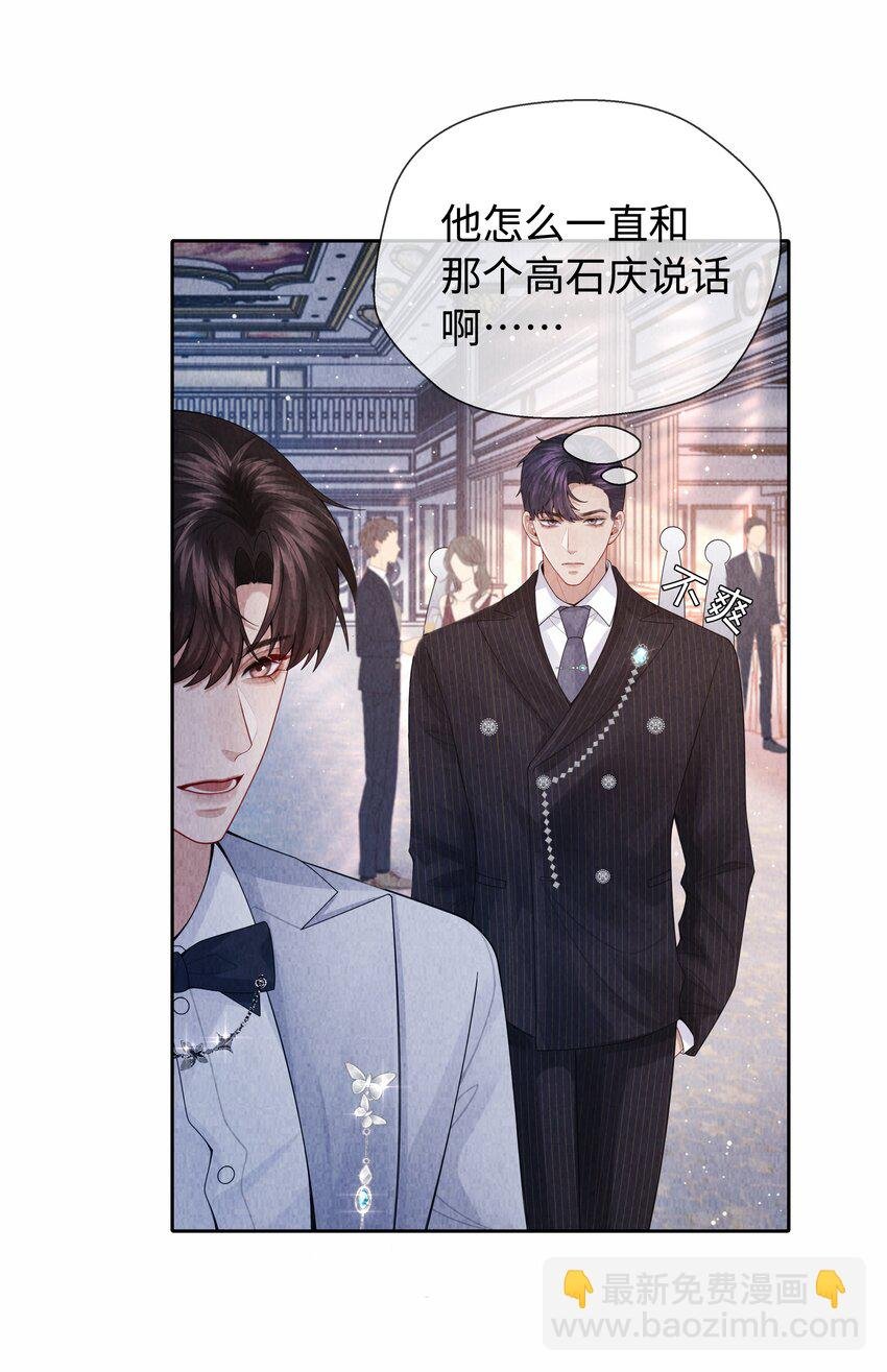 092 邪恶的海蛇妖
