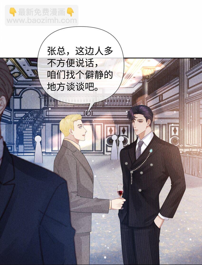 092 邪恶的海蛇妖