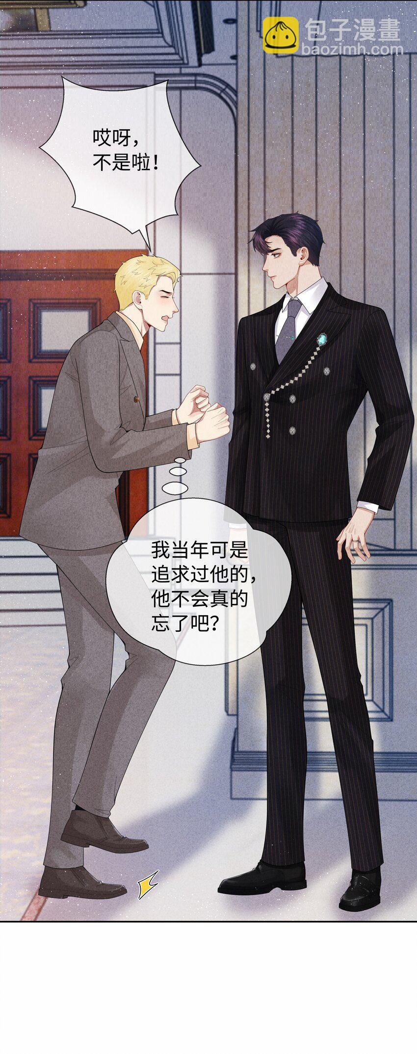 092 邪恶的海蛇妖