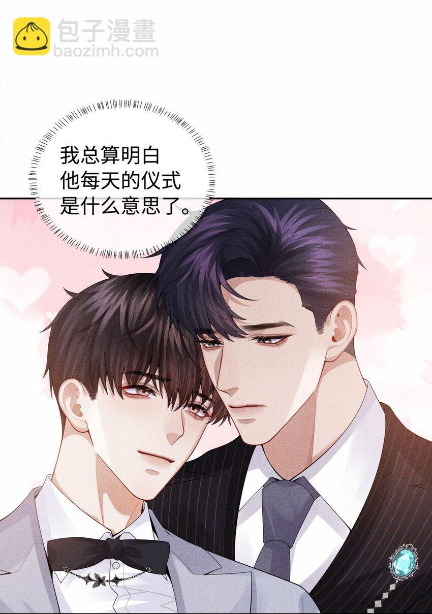 093 被爱才不会变泡沫
