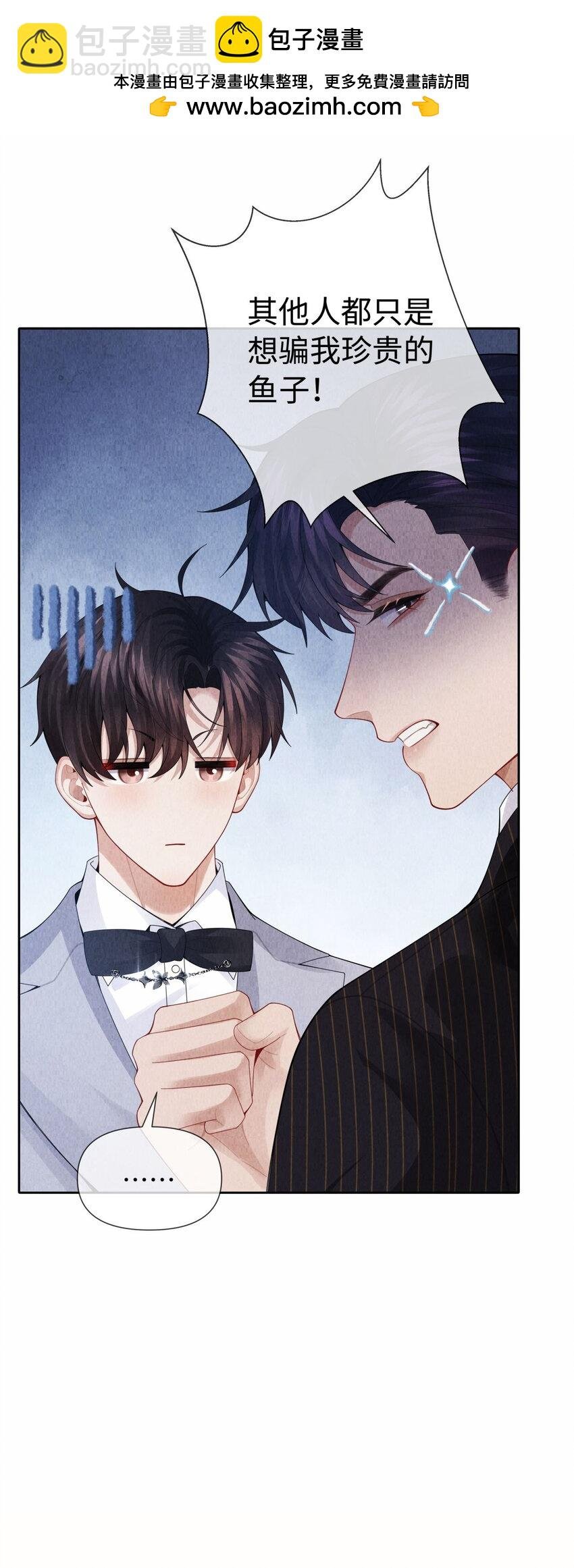 093 被爱才不会变泡沫