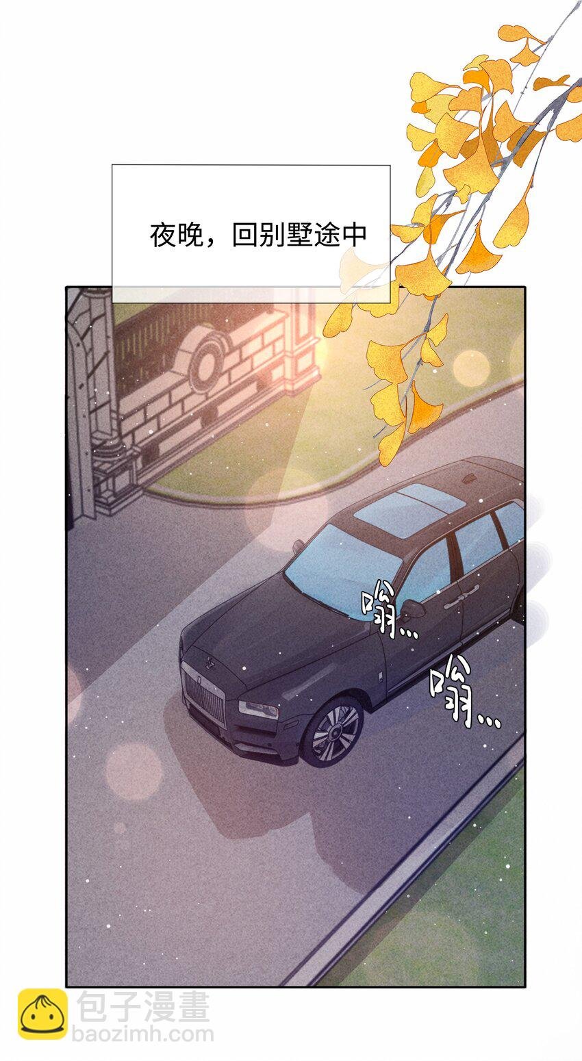 093 被爱才不会变泡沫