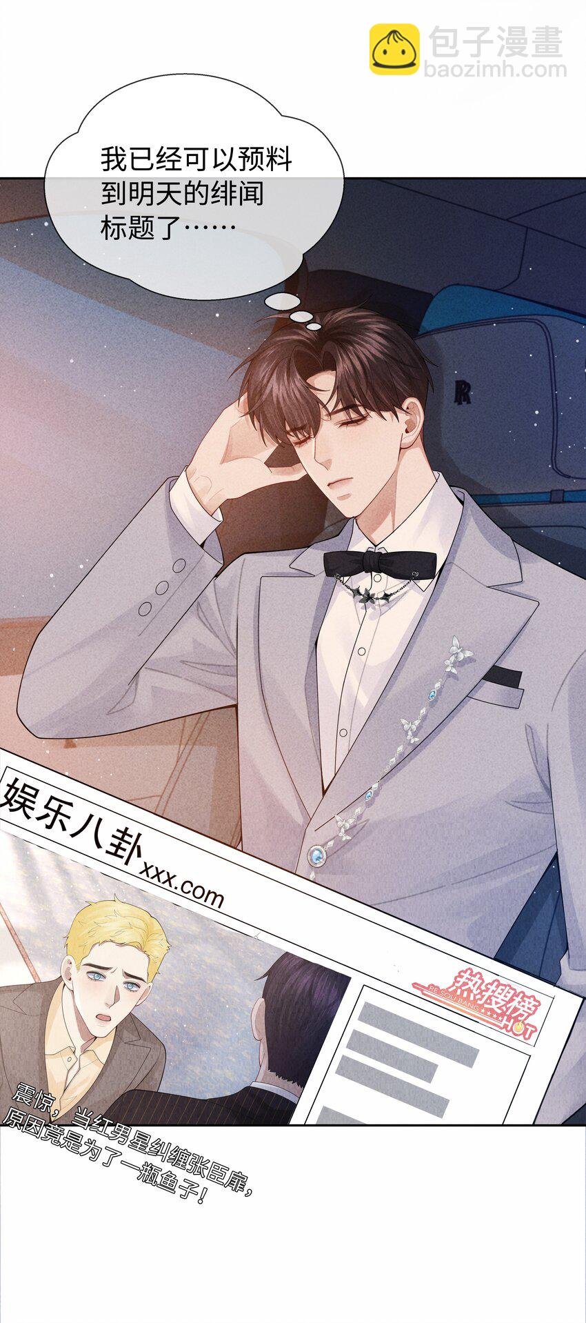 093 被爱才不会变泡沫