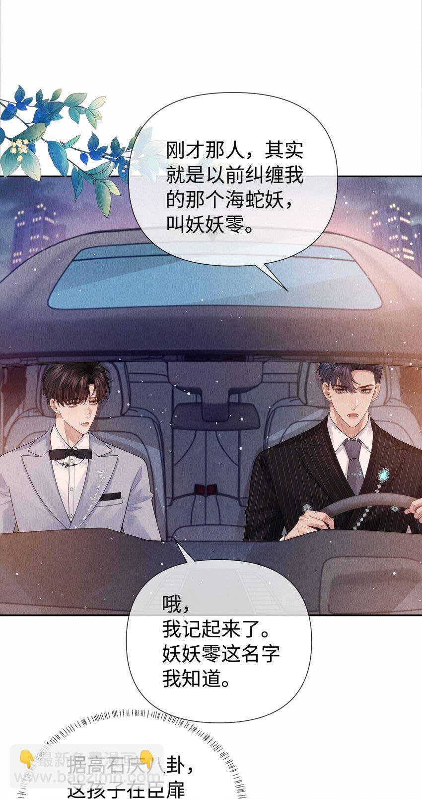 093 被爱才不会变泡沫