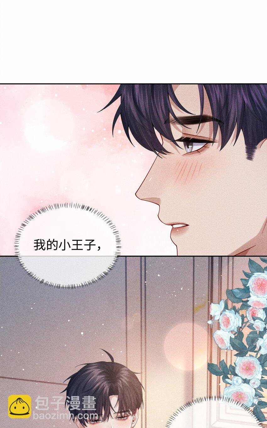 093 被爱才不会变泡沫