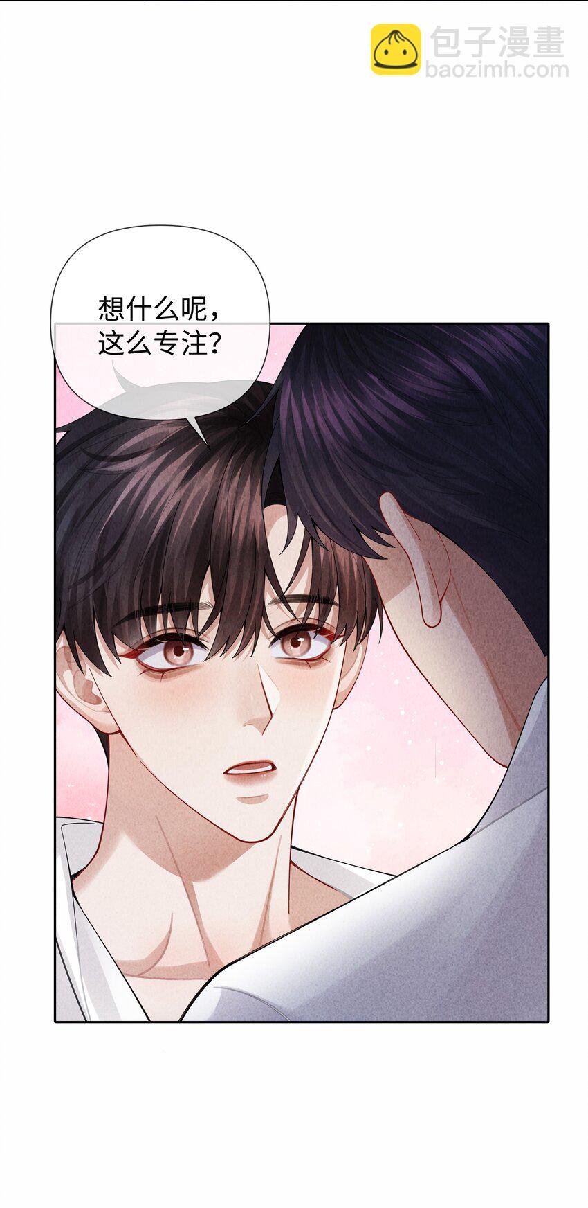093 被爱才不会变泡沫