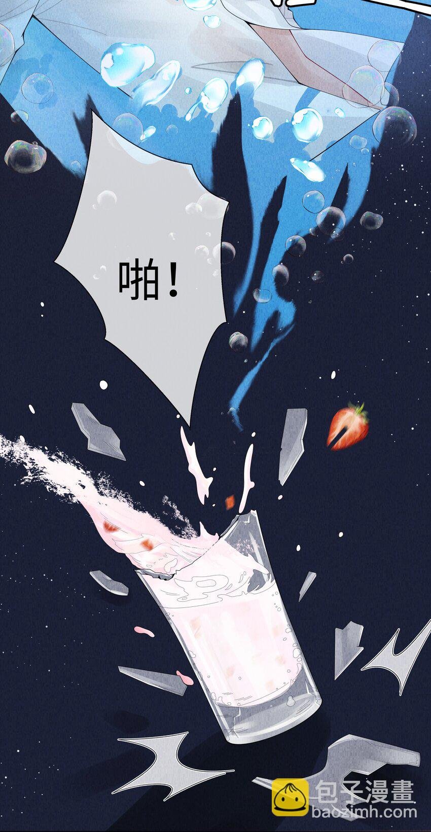 093 被爱才不会变泡沫