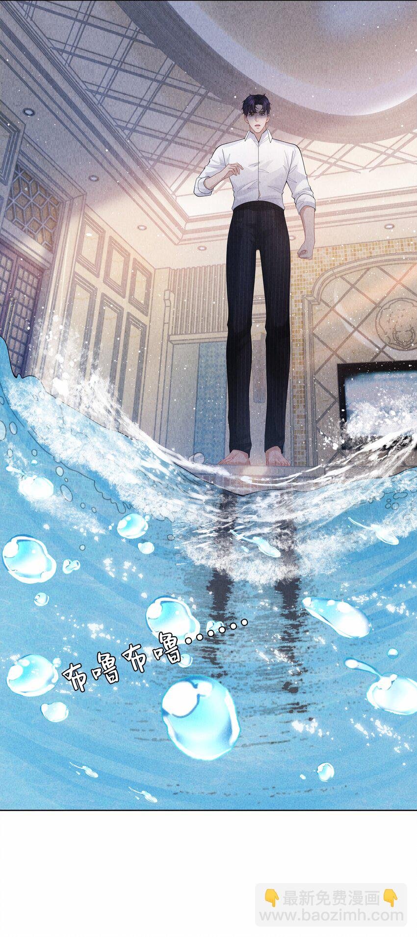 093 被爱才不会变泡沫