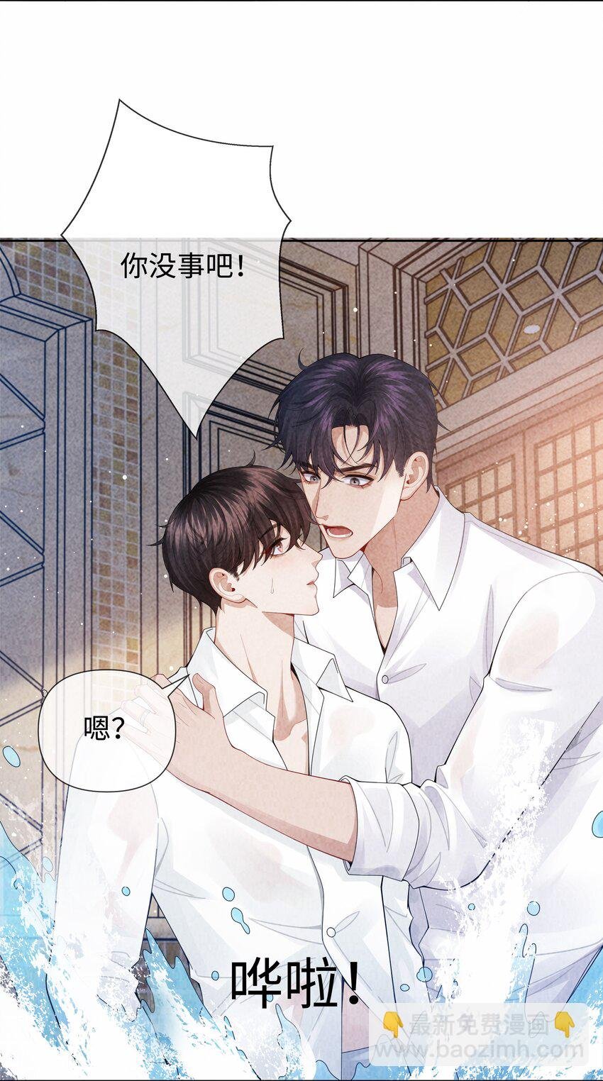 093 被爱才不会变泡沫