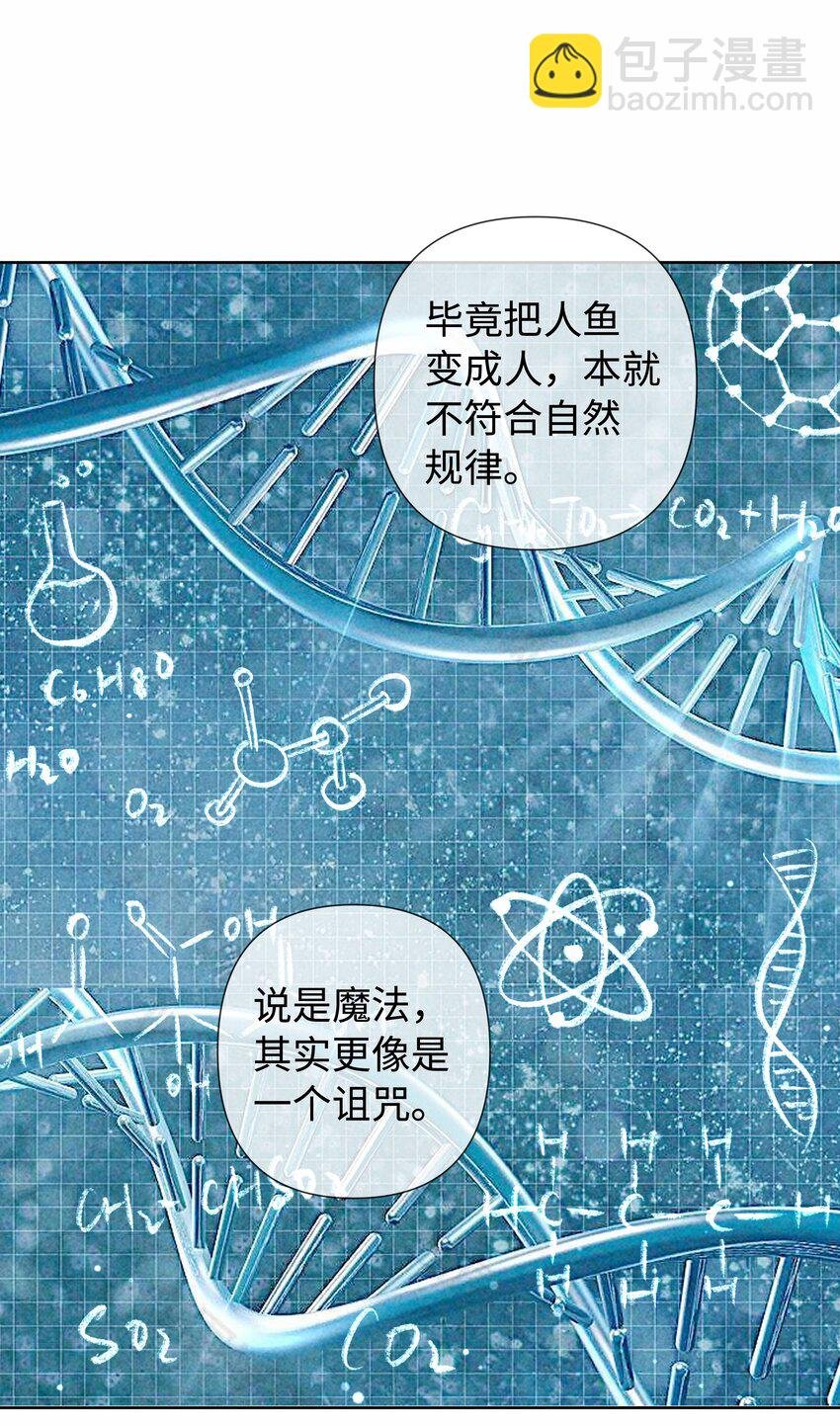 093 被爱才不会变泡沫