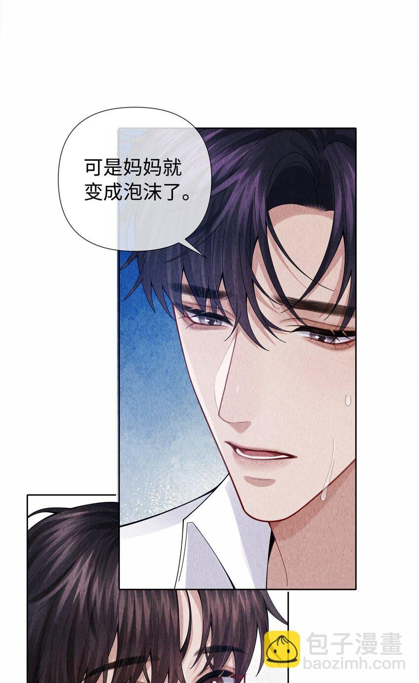 093 被爱才不会变泡沫