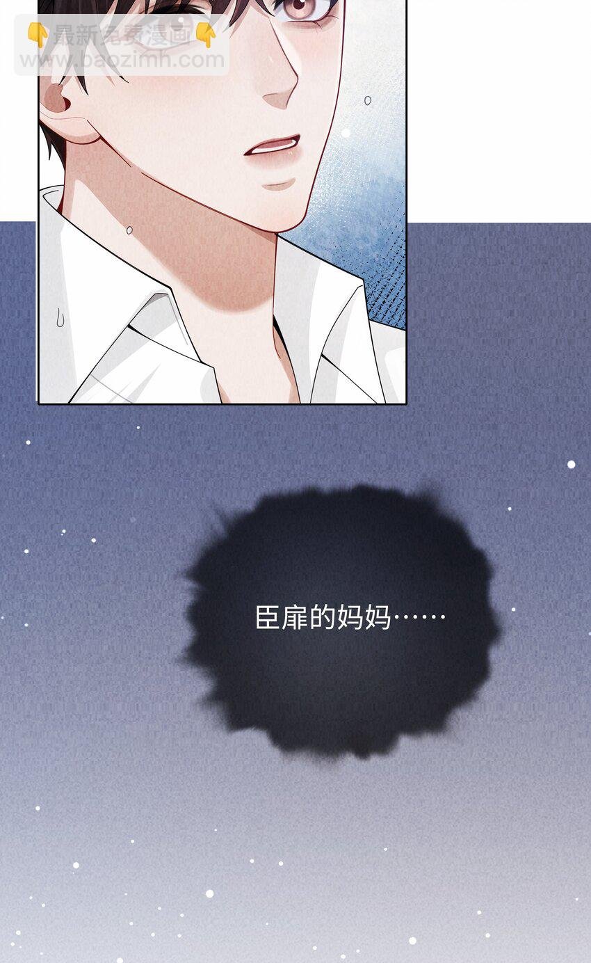 093 被爱才不会变泡沫