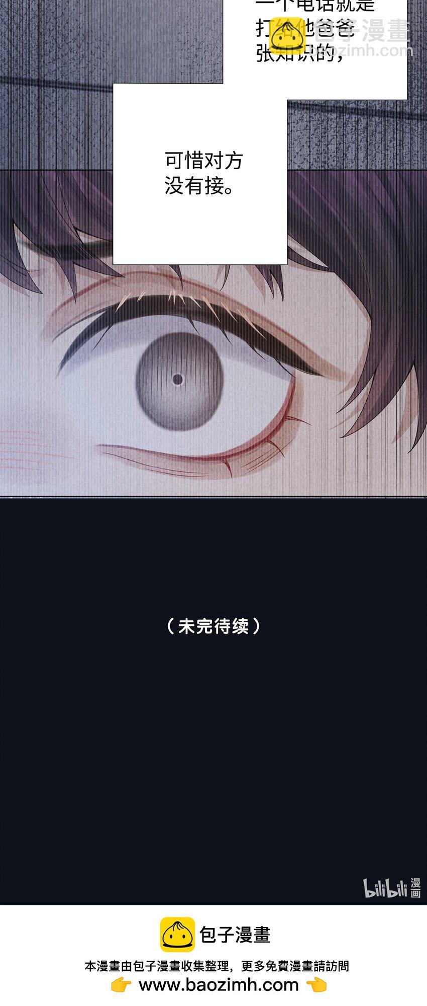 093 被爱才不会变泡沫