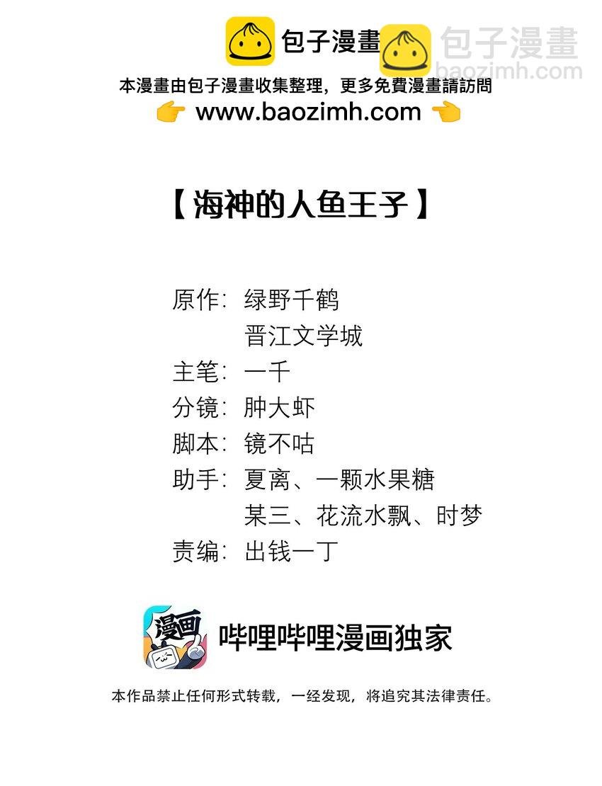 094 研究所？！