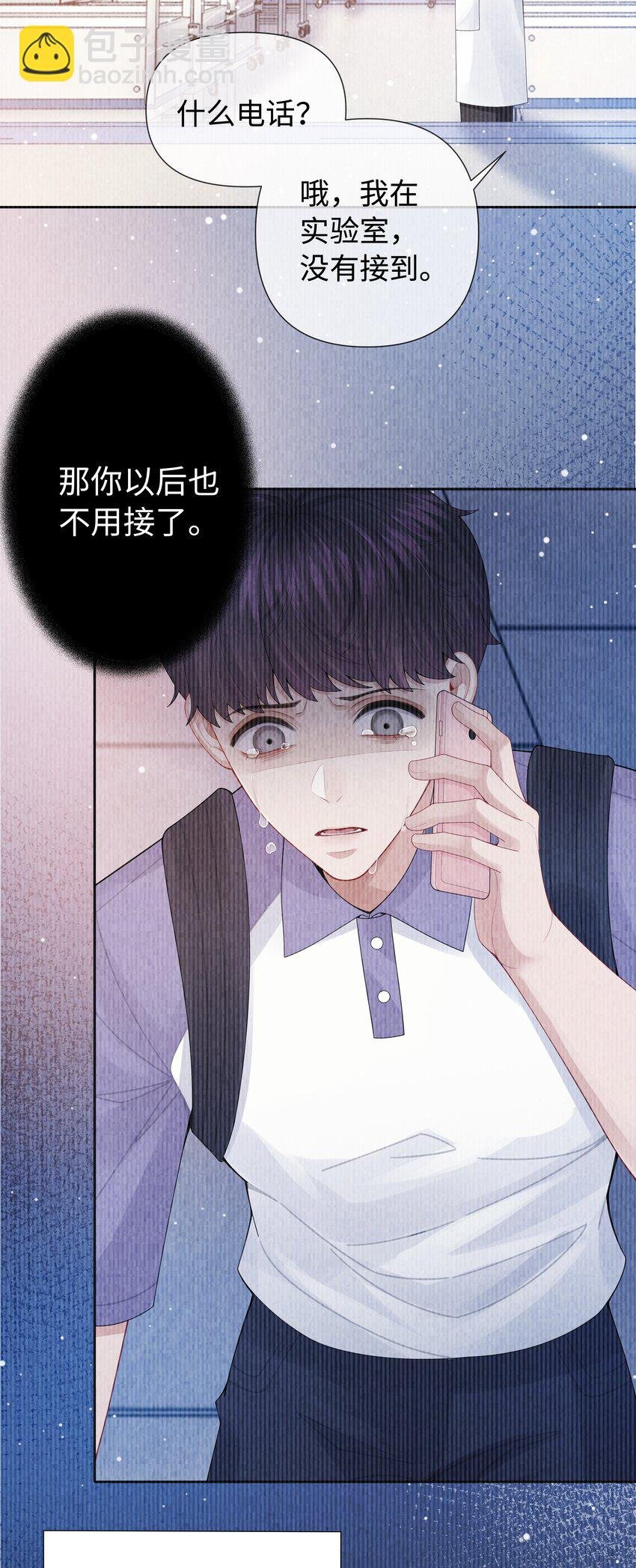 094 研究所？！