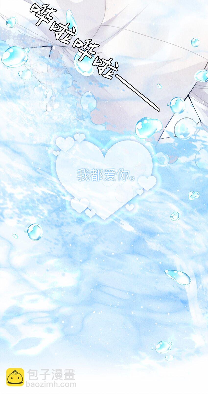 094 研究所？！