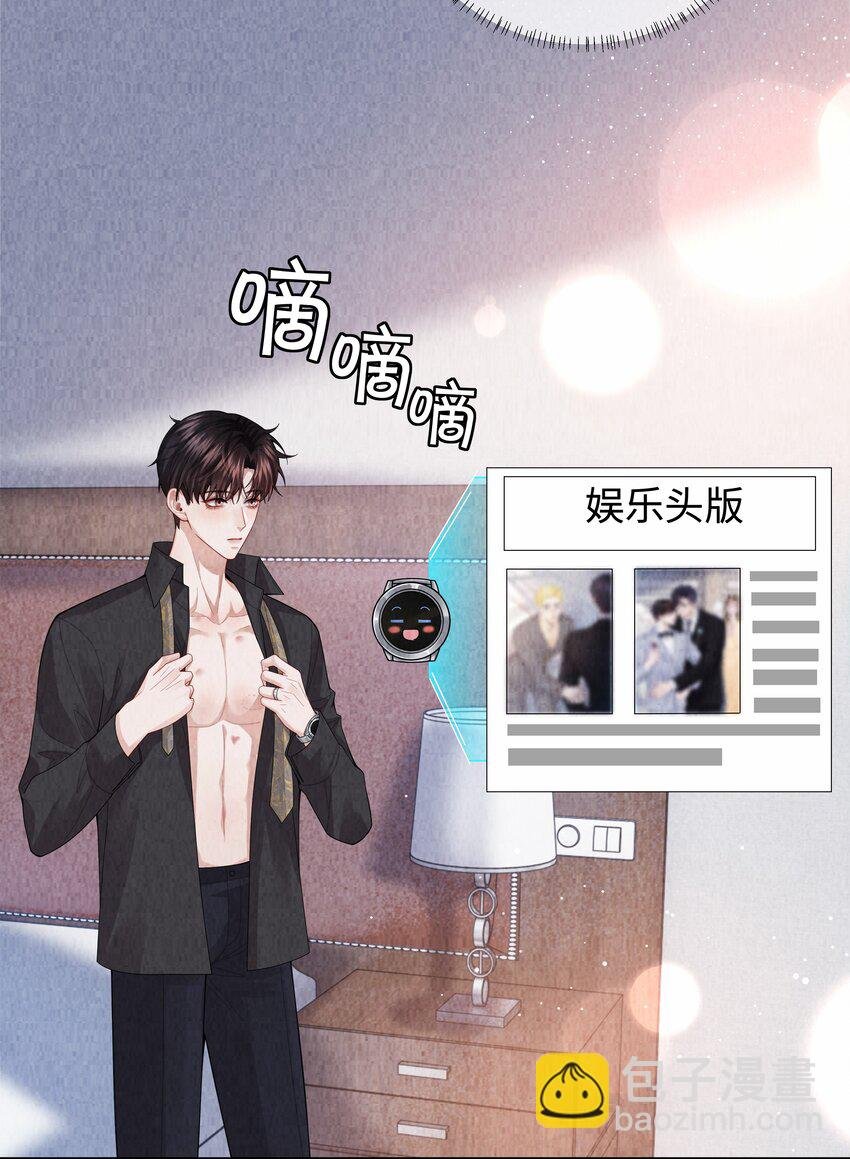 094 研究所？！
