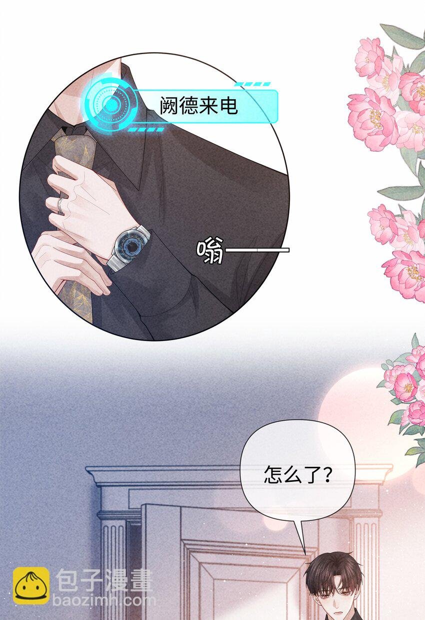 094 研究所？！