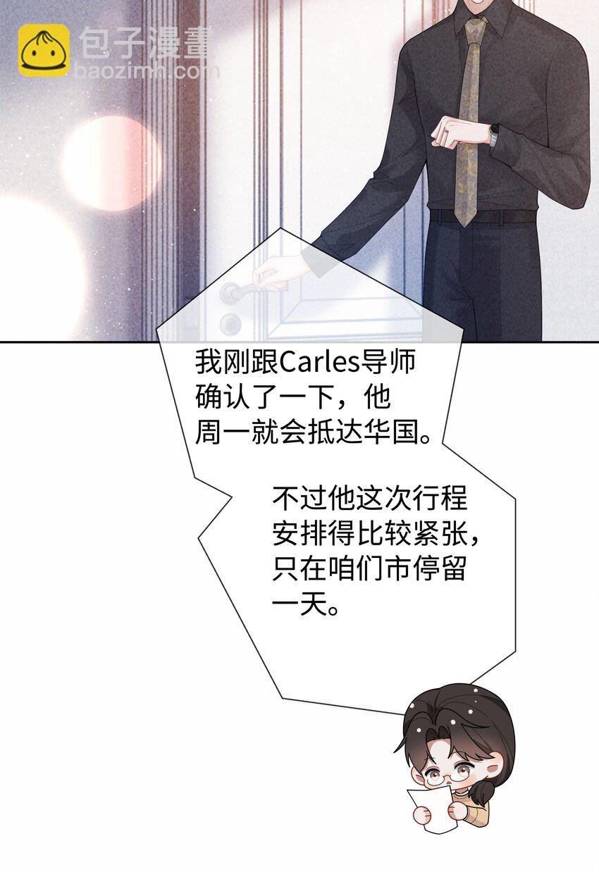 094 研究所？！