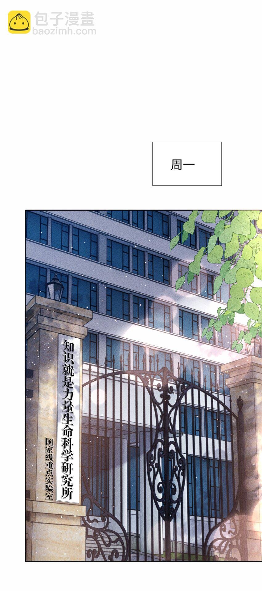 094 研究所？！