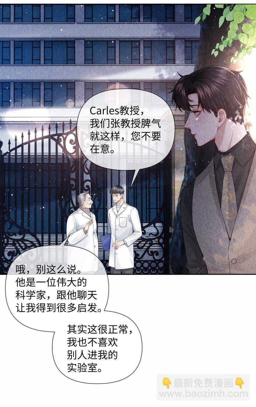 094 研究所？！