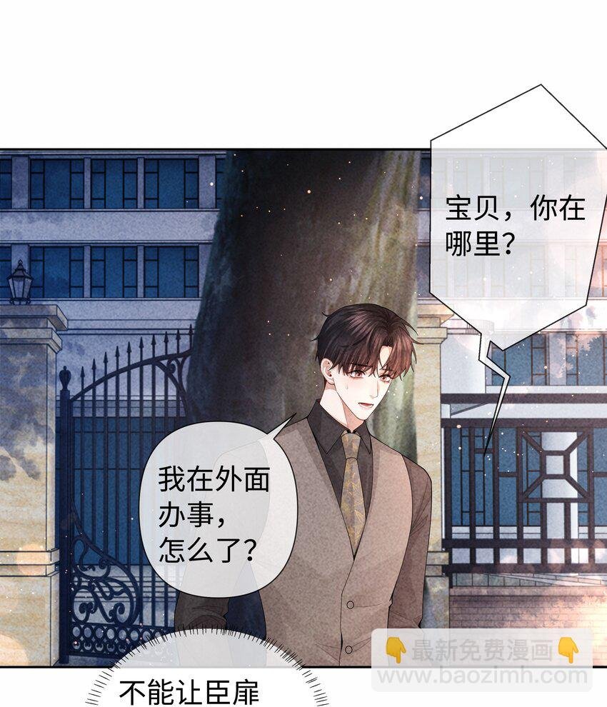 094 研究所？！