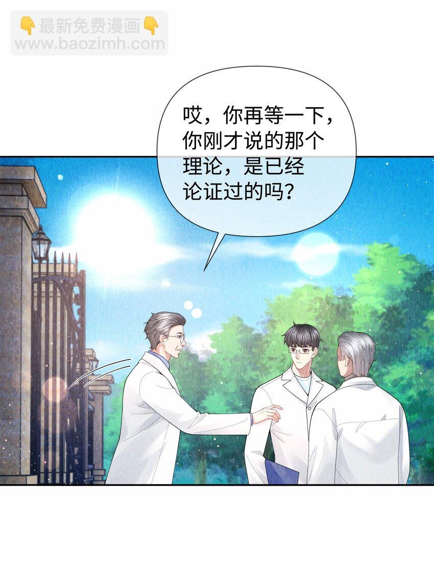 094 研究所？！
