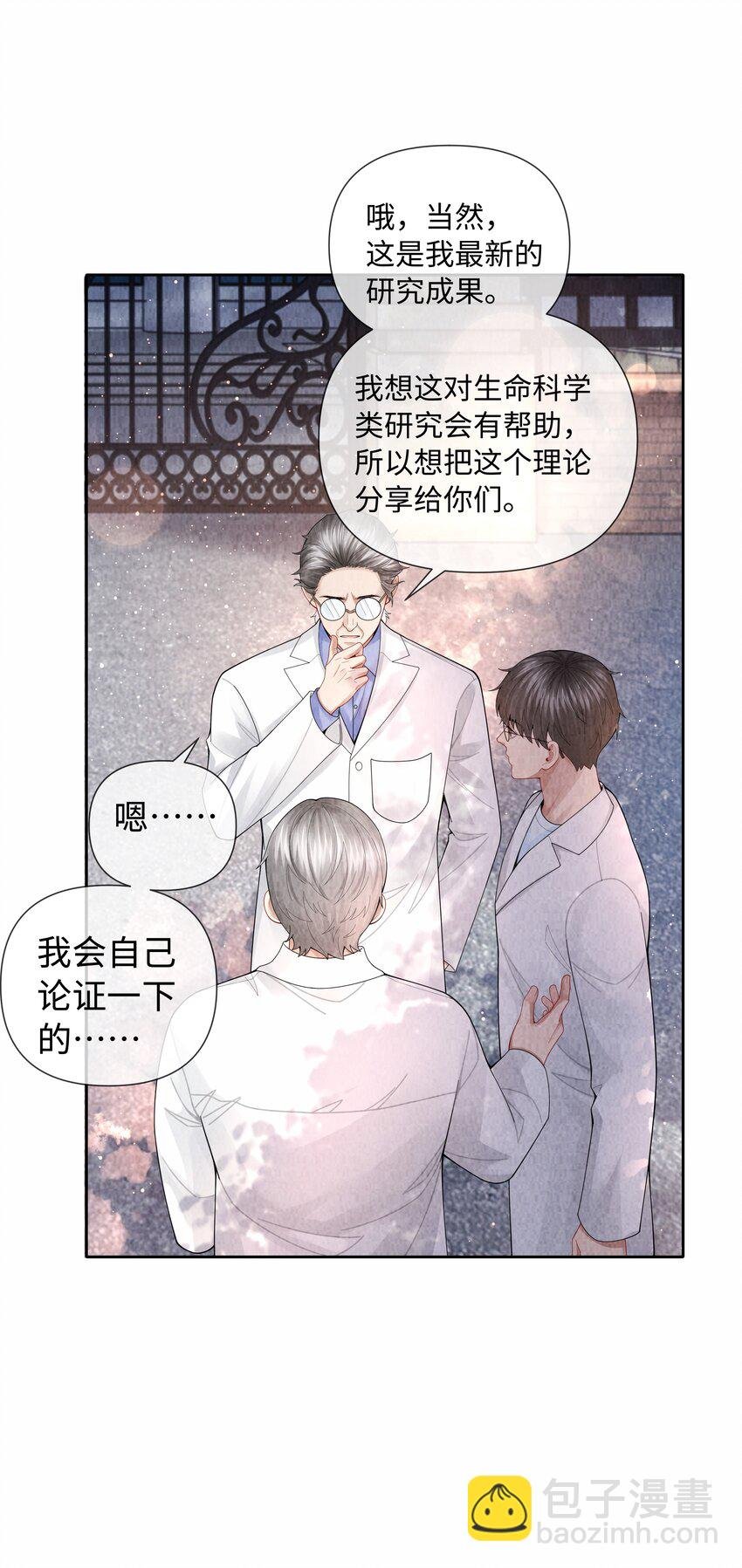 094 研究所？！