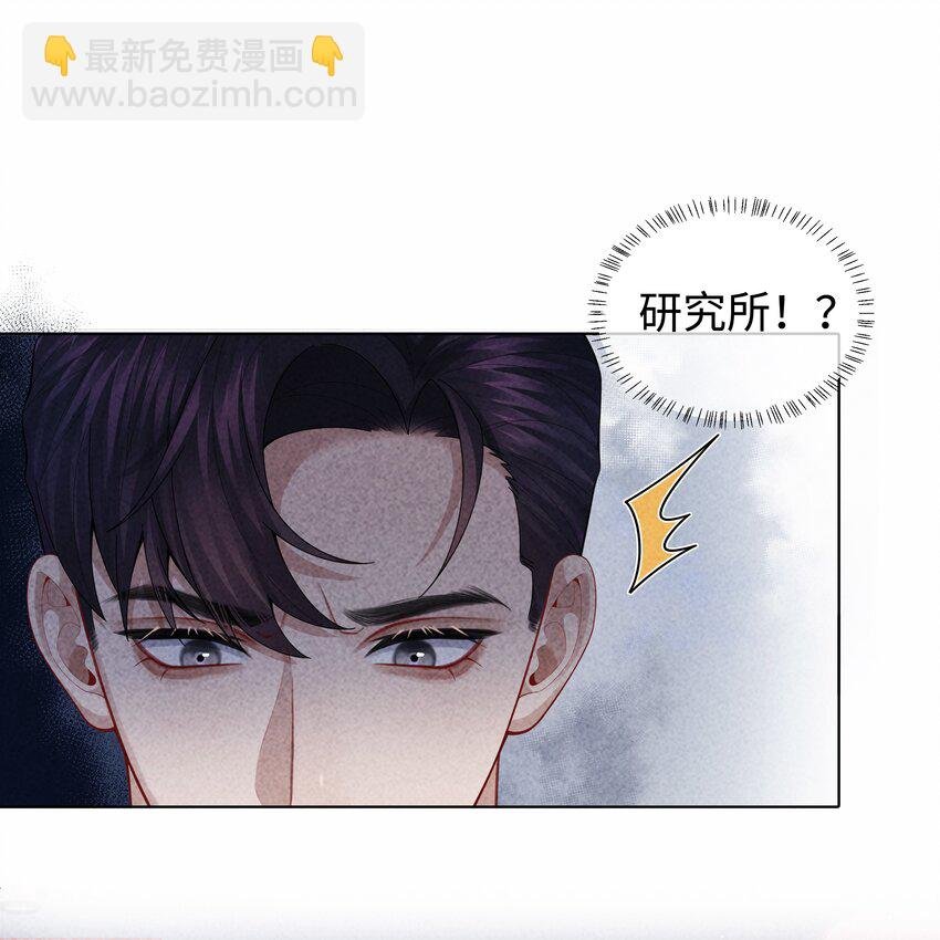 094 研究所？！