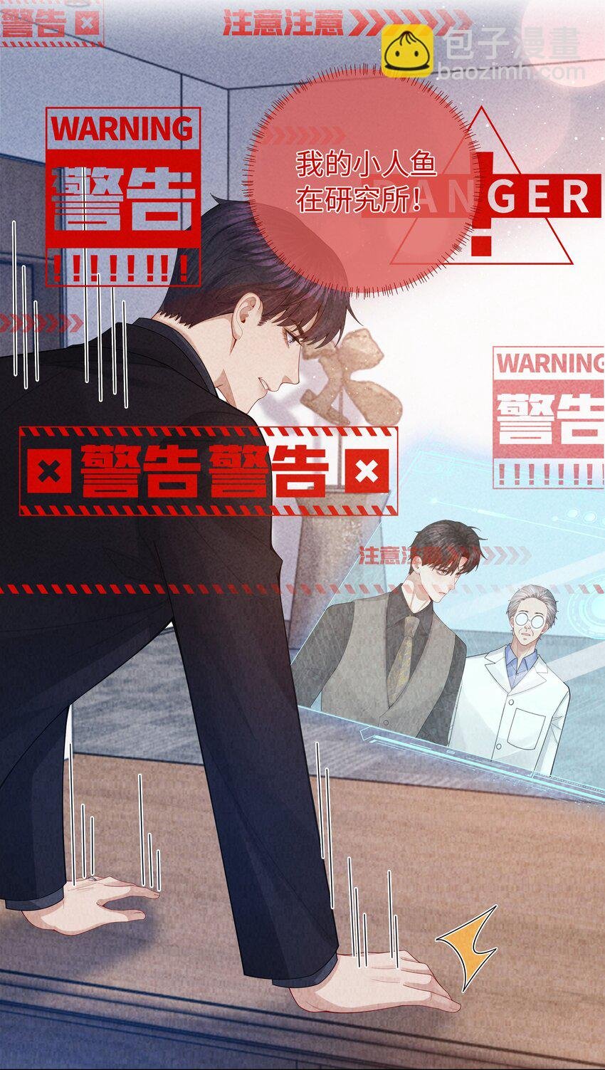 094 研究所？！
