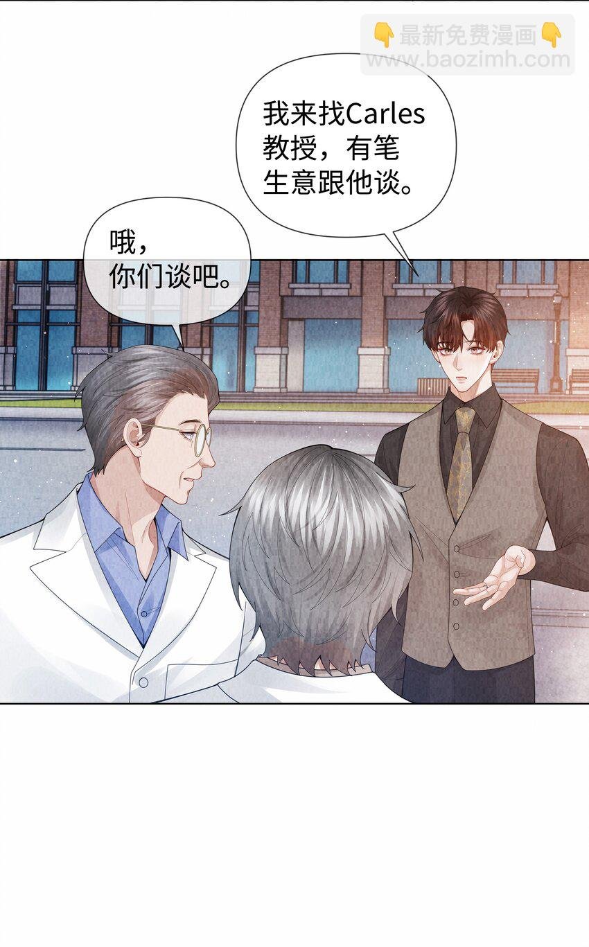 094 研究所？！