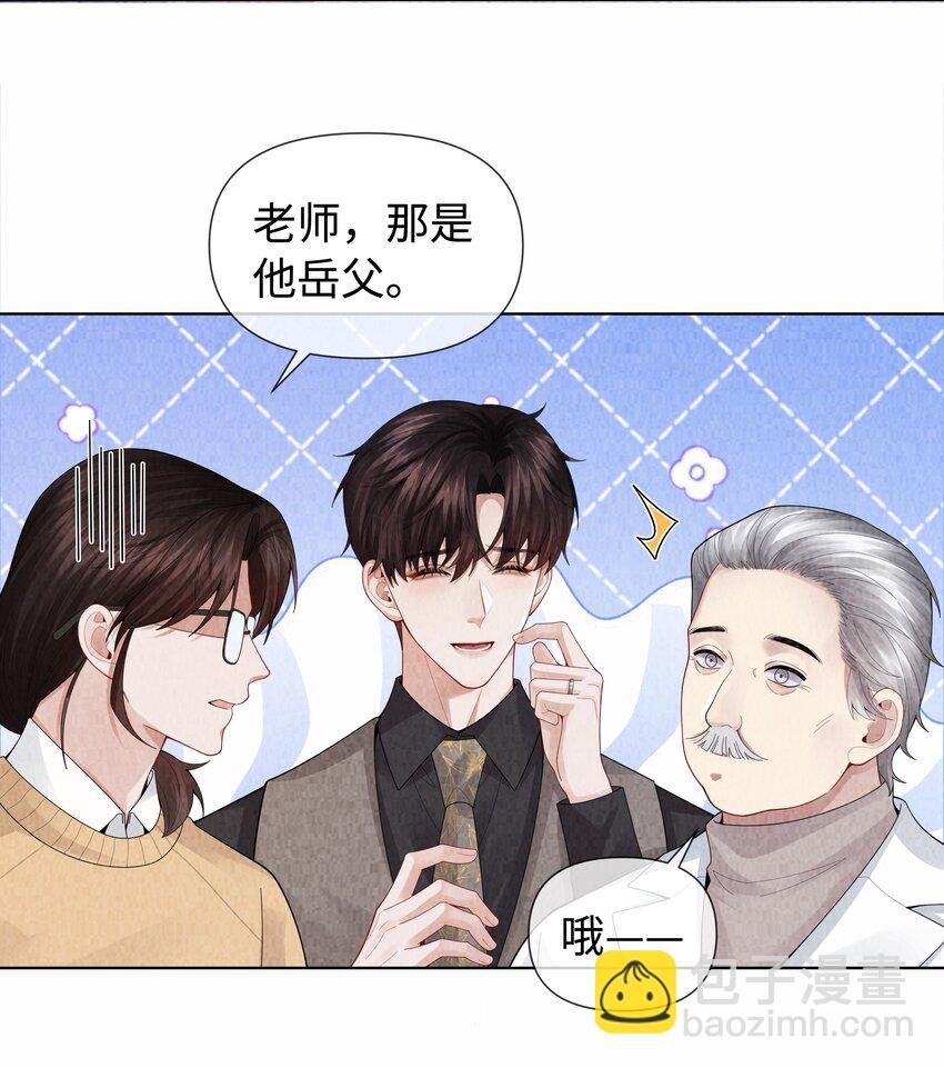 094 研究所？！