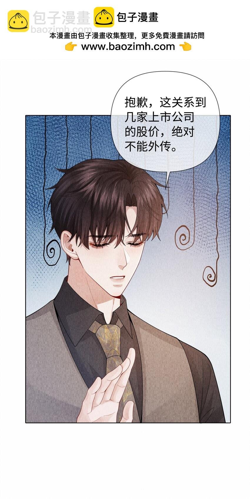 094 研究所？！
