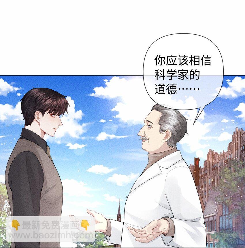 094 研究所？！